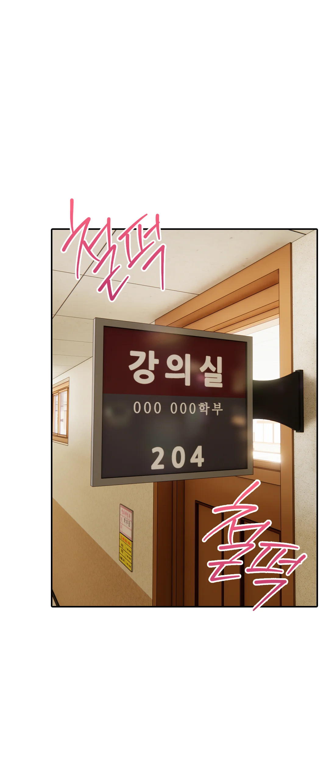 5화 20